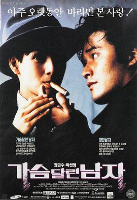 秋霞在线电影网 阿甘正传