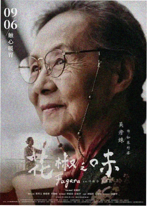 秋霞在线电影网 葬送的芙莉莲